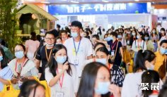 2025广州幼教展观众登记及注意事项