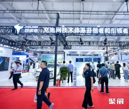 北京国际光储充展展会现场(现场盛况)5