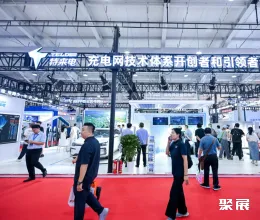 北京国际光储充展展会现场(现场盛况)5