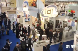 法国保健品展现场图片4