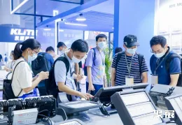 广州照明展现场图片6