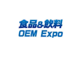 日本食品OEM展Logo