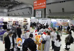 日本婴童展现场图片2