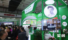 北京健博会2026电子会刊