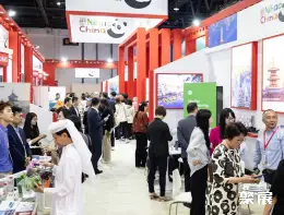 阿拉伯旅游展展会现场(现场盛况)9