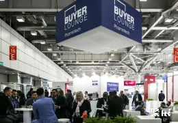 意大利包装展展会现场(现场盛况)4