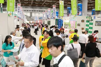 2025日本礼品展展商名录