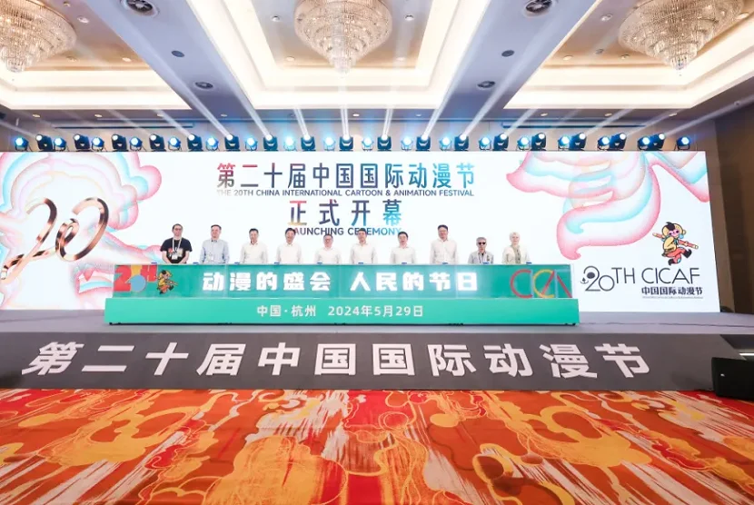 CICAF中国动漫节、杭州动漫节2025时间、地点、门票购买、购票入口