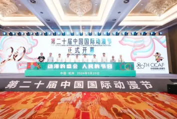 CICAF中国动漫节、杭州动漫节2025时间、地点、门票购买、购票入口