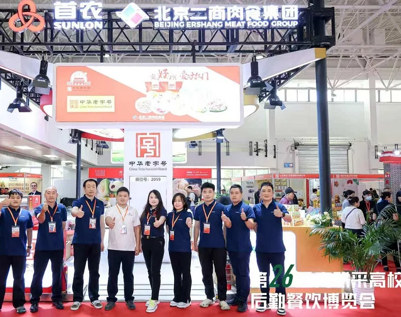 2026北京餐飲展(UPOCM)觀展攻略（時間/地點/觀眾預(yù)約）