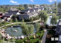北京蟹岛国际会展中心