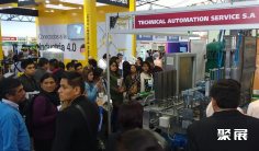 秘鲁包装展2026时间和举办地点