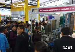 秘鲁包装展现场图片2