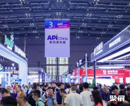 武汉制药原料、机械展展会现场(现场盛况)2