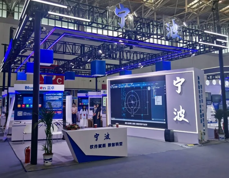 中国（郑州）国际软件博览会