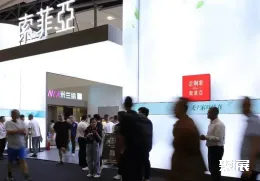 广州卫博会现场图片8