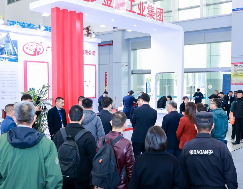 稀土永磁行业论坛展会现场(现场盛况)6