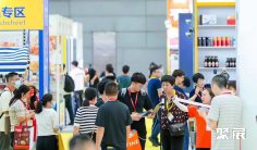 2026广州自有品牌展(Marca China)时间和举办地点
