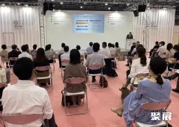 Japan Tokyo Personal Care and Beauty Exhibition on-site exhibition (highlights)4