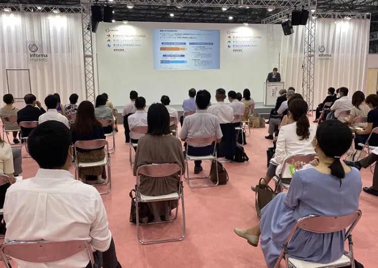 日本东京个人护理及美容展览会