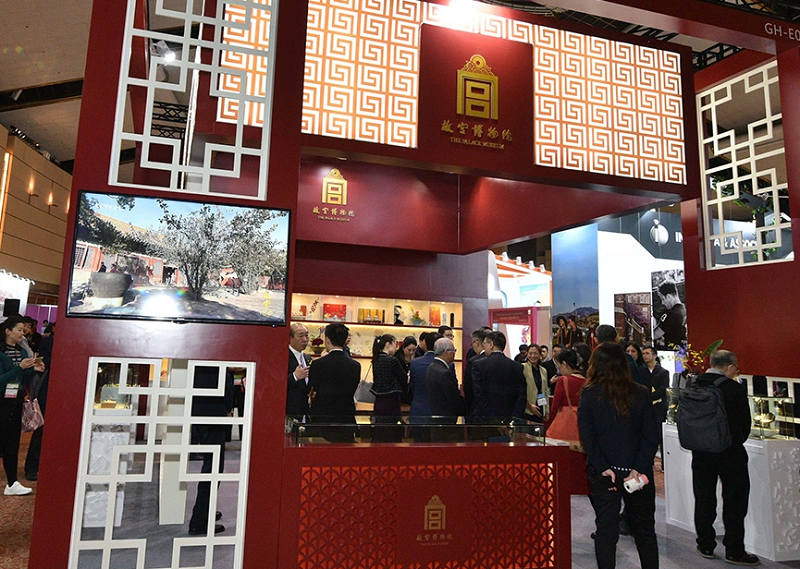 2026香港授权展会刊