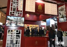亚洲授权展展会现场(现场盛况)7