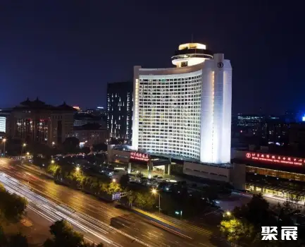 Beijing International Hotel