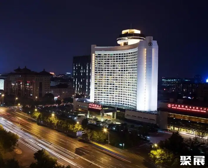 北京国际饭店实拍