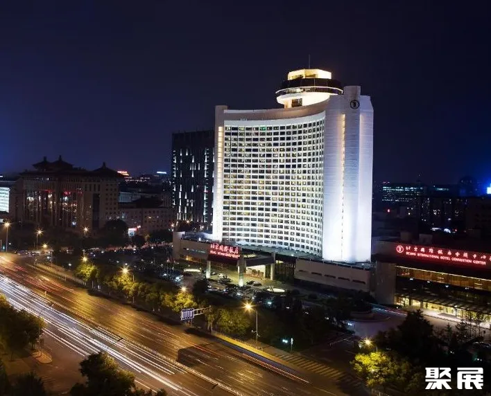 北京国际饭店实拍