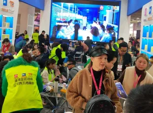 2025南京美容展展商名录+会刊