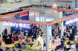 慕尼黑上海户外展现场图片3