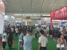 云南五金展现场图片1