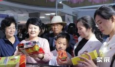 2027朝鲜国际商品展 (North Korean Commodity Exhibition)观众预登记火热进行中