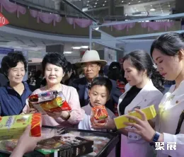 朝鲜国际商品展展会现场(现场盛况)6