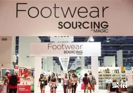 拉斯维加斯鞋展展会现场(现场盛况)1