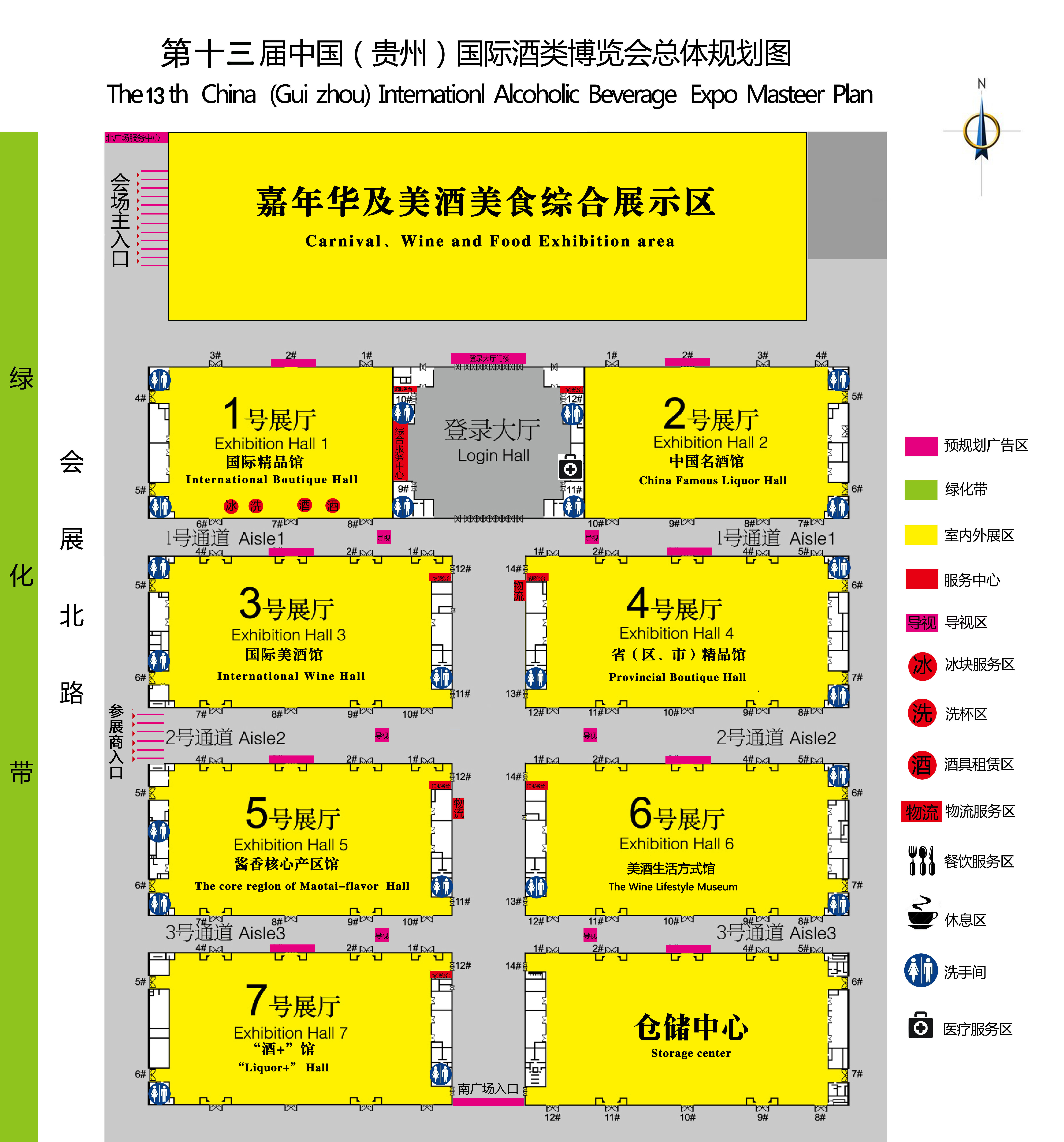 贵州酒博会展馆平面图