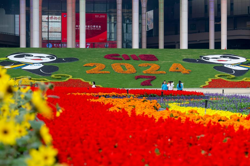 第九届中国国际进口博览会(上海进博会)将于2026年11月5-10日举行,展位预定、会刊申请