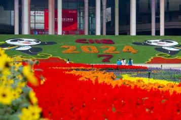 第九届中国国际进口博览会（上海进博会）将于2026年11月5-10日举行，展位预定、会刊申请