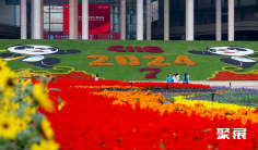 第九届中国国际进口博览会(上海进博会)将于2026年11月5-10日举行,展位预定、会刊申请