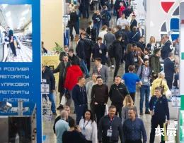 莫斯科乳业设备展展会现场(现场盛况)5