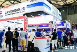 上海国际水产展展会现场(现场盛况)5