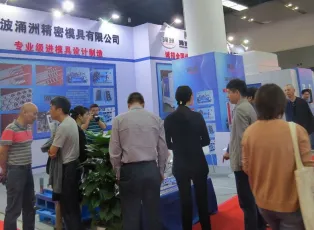 宁海机床展2025展商名单
