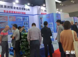 宁海机床展现场图片4