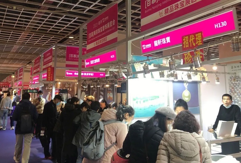 江苏百慕珠宝展展会现场(现场盛况)5
