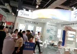 上海国际检验医学展展会现场(现场盛况)7