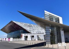 法国蒙彼利埃会展中心