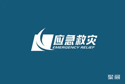 郑州国际消防及应急产业展
