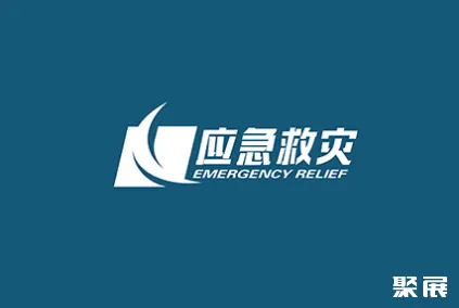 郑州国际消防及应急产业展