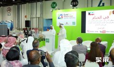 2025年迪拜畜牧展门票购买方式,多少钱一张?