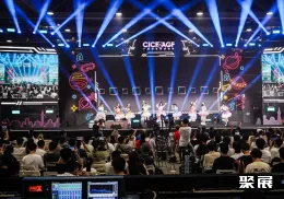 广州动漫展现场图片4